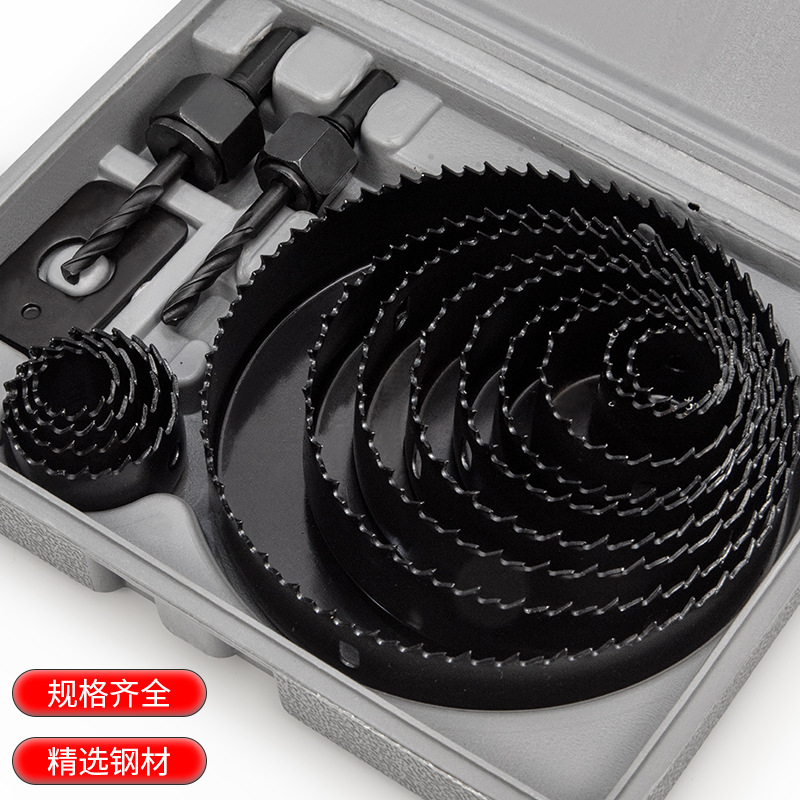 Carpintería abridor de agujeros traje de madera yeso plástico PVC ronda broca LDE downlight herramientas de perforación