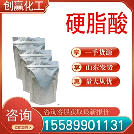 酯;羧酸盐;化工中间体