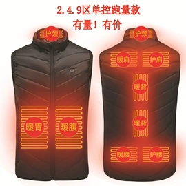 男式休闲裤;男式棉服马甲;男式运动套装