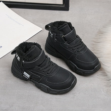 男童鞋子冬季儿童加绒加厚保暖雪地靴中大童男孩防寒二棉运动冬鞋
