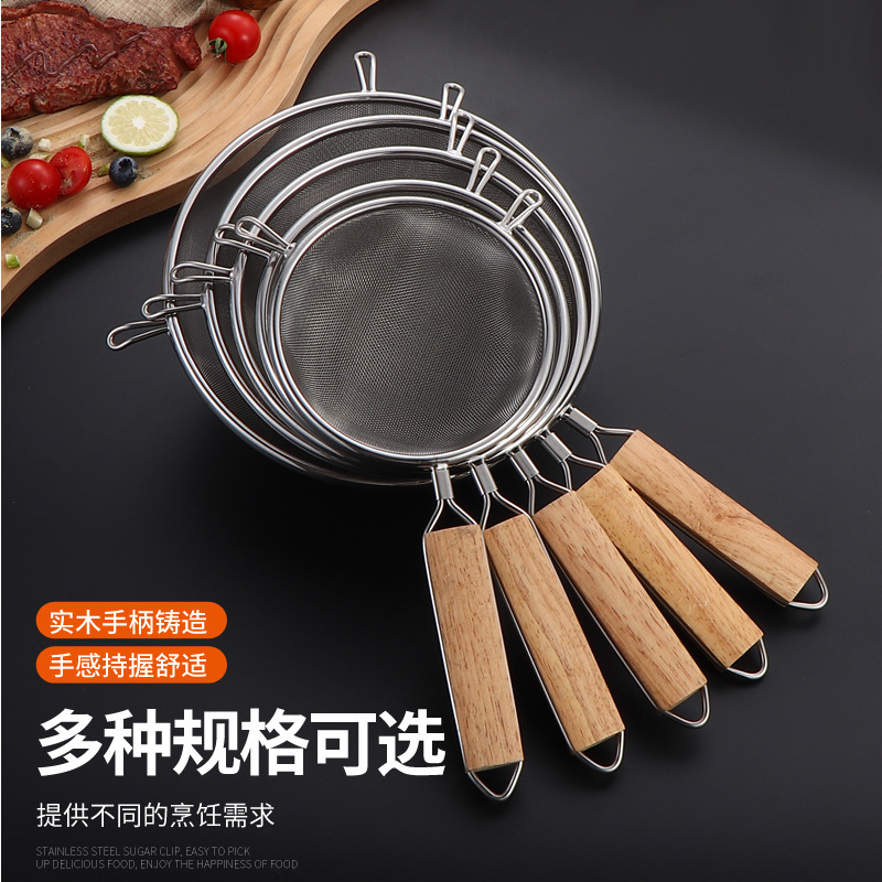 ステンレス製の網状漏斗、木製の柄付き、小麦粉ふるい、ジュース・豆乳フィルター、キッチン用揚げ物用スコップ、食品グレード|undefined
