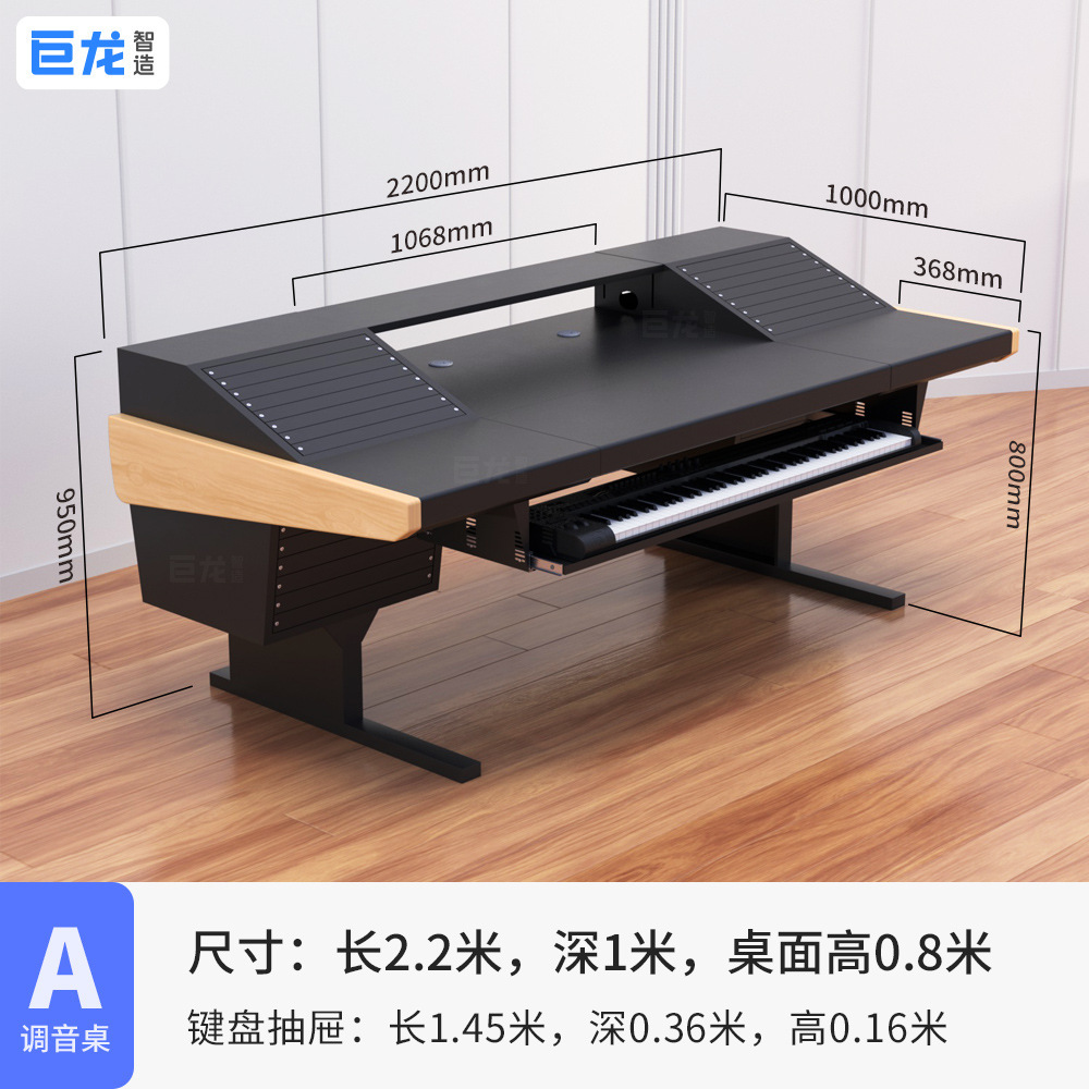 A형(직선) 2.2x 1.0m