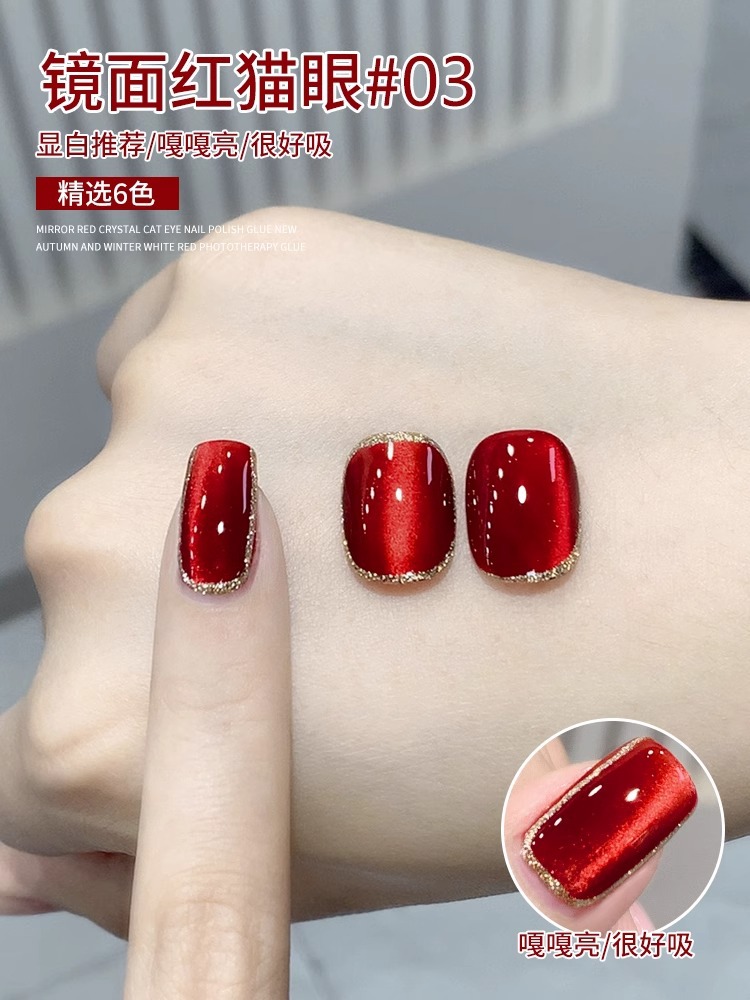 Esmalte de uñas ojo de gato rojo espejo otoño e invierno 2025 nuevo de alta gama popular vino rojo blanco exclusivo para salón de uñas.
