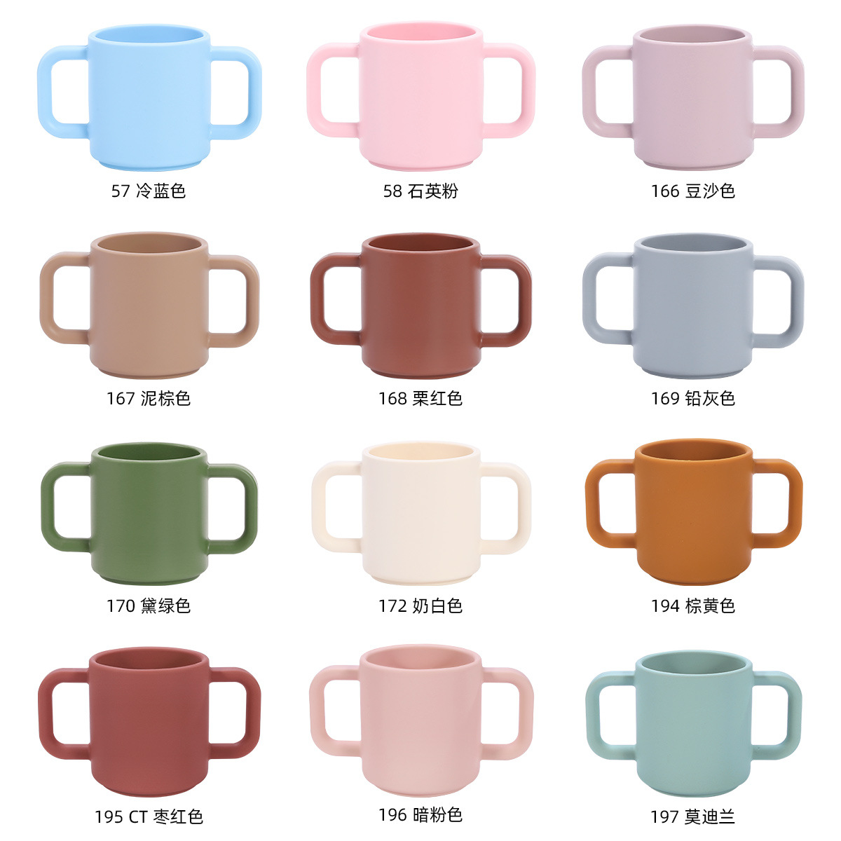 손잡이가있는 CT01 트레이닝 컵