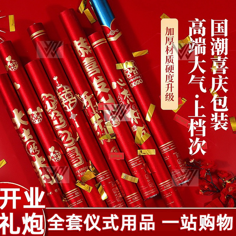 Opening ceremony atmosphere decoration anniversary celebration balloon decoration ceremony supplies full set of store celebration indoor celebration