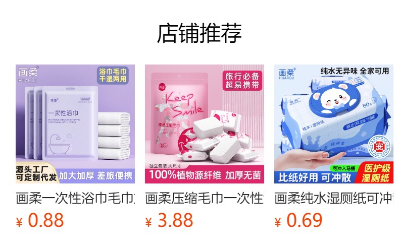 详情图