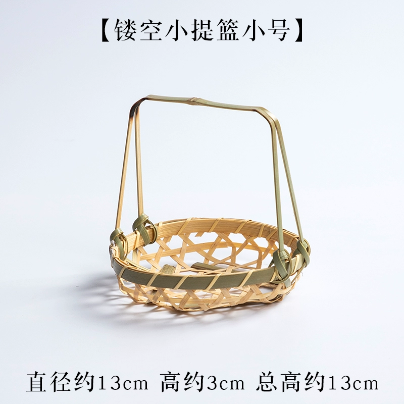 Bamboo small basket with round handle, tea and fruit basket, pastry tray, creative small bamboo basket, multi-layered bamboo basket