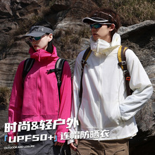 UPF50+ɽϵ�������Б����\�ӷ���l��������Ů��ɽ¶�I��~�����