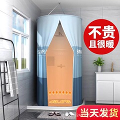 浴室のシャワーカーテン防水布トイレのシャワー帳のシャワー帳の冬の家庭用保温カバーは保温カバーを厚くします。