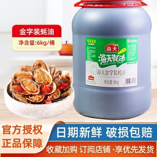 ������ͽ����b6kg���ʹ�Ͱ���ÏV�|��������������2.25kg2