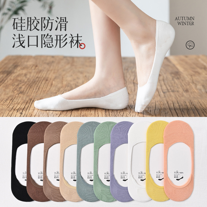 Socks Women's Summer Short Socks Shallow Mouth Full Invisible Cotton Socks Thin Breathable Non-slip Women's Pure White Boat Socks