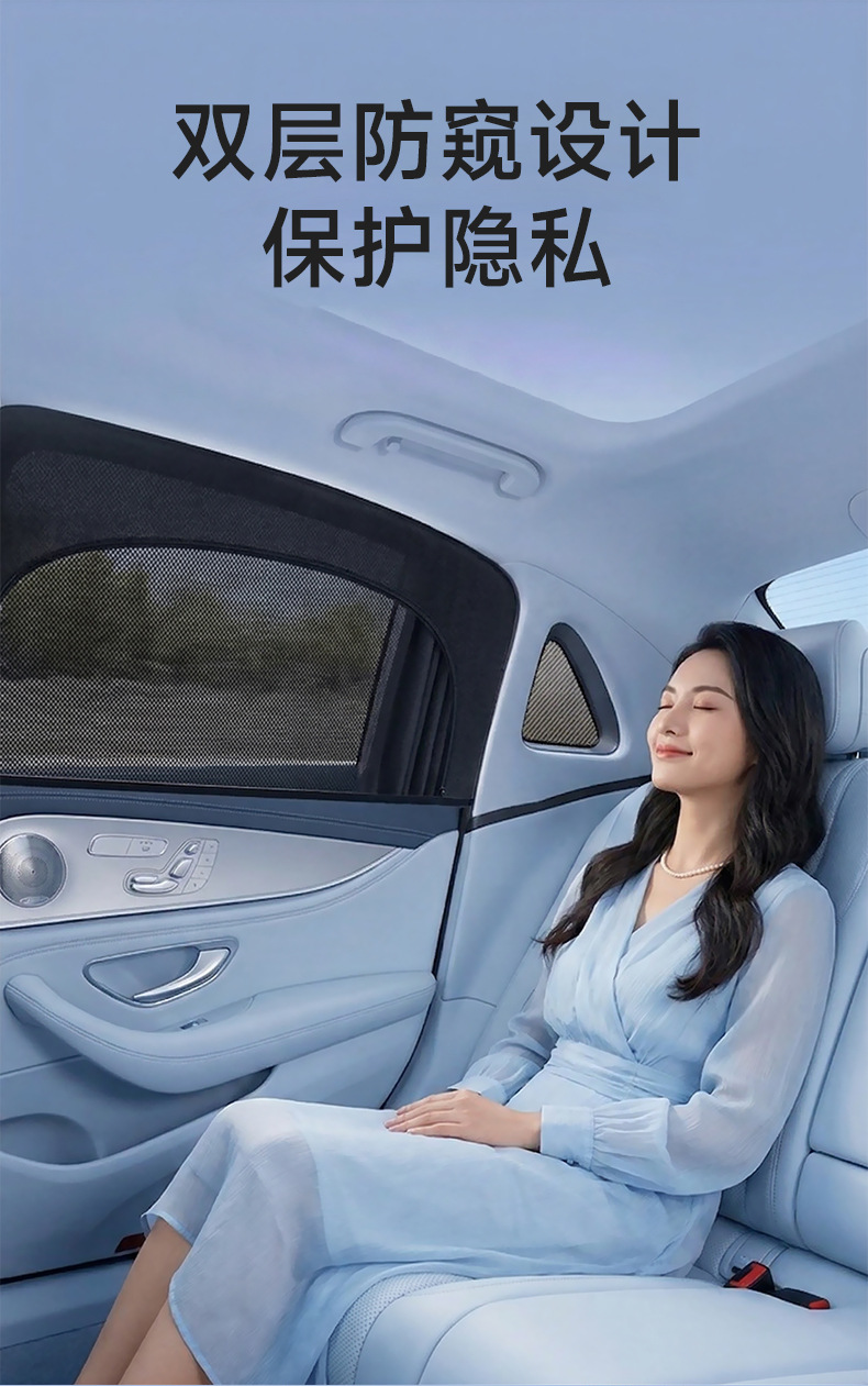 Car Mosquito Net, Car Sunshade Curtain, Car Window Mosquito Net, Car Mosquito Netting, Sun Protection Mesh Curtain, Sunshade