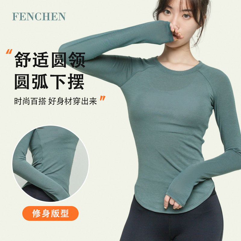 New Style Yoga Wear for Women, Long-Sleeved, Quick-Drying, Tight-Fitting, Round-Neck Fitness Wear, Slim-Fitting, Slimming Running Sports Tops, Customized New Style Yoga Wear for Women, Long-Sleeved, Quick-Drying, Tight-Fitting, Round-Neck Fitness Wear, Slim-Fitting, Slimming Running Sports Tops, Customized