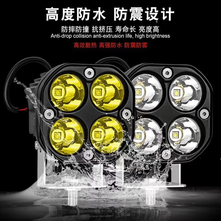 高亮防水四叶草4LED大灯3寸方形摩托车电动车改装射灯前照灯射灯|undefined