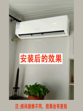 单独空调内机配件大全室内柜机单买挂机维修制冷家用样机通用