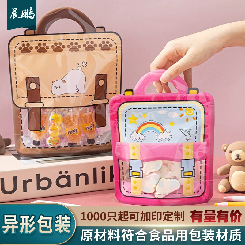 Детский сад школьный подарочный пакет Детская мультяшная маленькая подарочная сумка Закуски конфеты герметичная сумка