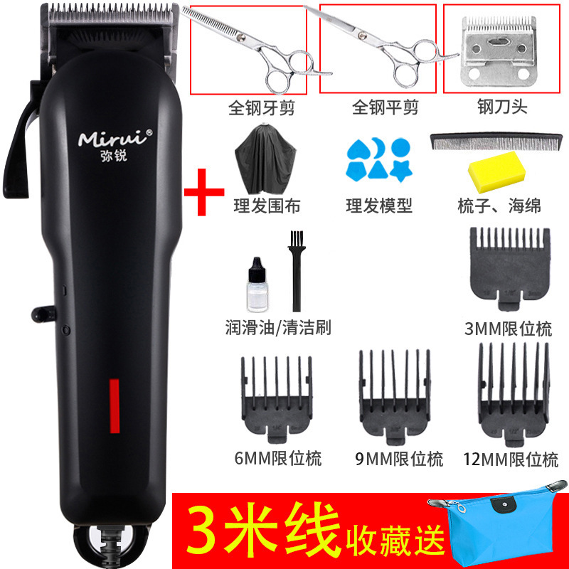 블랙 - 세트 5 [이발 도구 + 양날 가위 + 날]