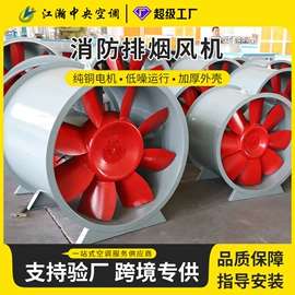 换热制冷空调;风机盘管;其他制冷设备