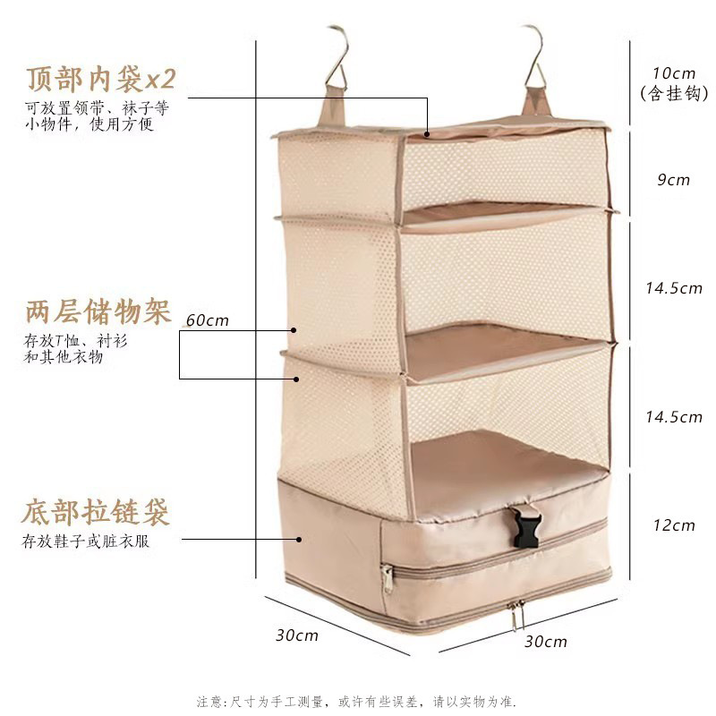 旅行衣物收纳袋悬挂式分层折叠大容量便携衣柜挂袋衣服整理收纳包|undefined