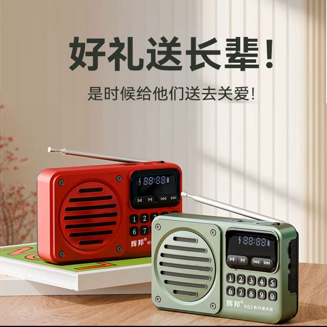 Huibang K63 Bluetooth динамик музыкальный плеер USB диск радио для пожилых людей портативный мини-большой объем