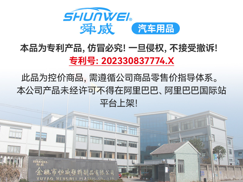 Shunwei Car Small Table Board Support Rack Rear Folding Table Computer Table Dining Table Study Table Desk Support Legs