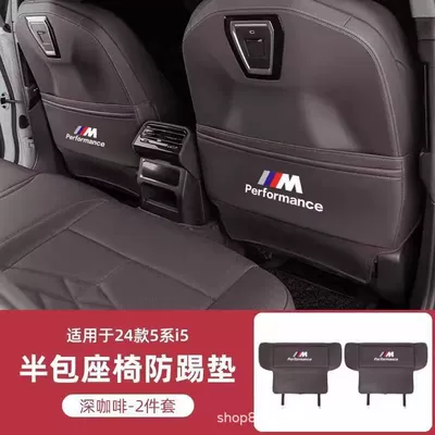 Chair back anti-kick pad: New 3 Series X3 5 Series - 25-bmw-5-seriesi5-half-pack-anti-kick-pads-mocha-brown