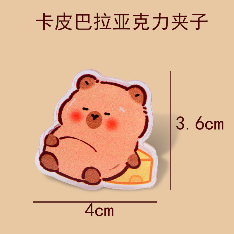 [소형 클립] 1개
