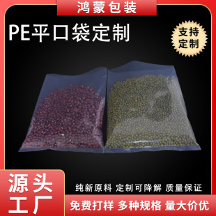 �羳�¿��L�l�μ�����r�Ӻ����L͸��peƽ�ڴ��aƷ���I���b�����l