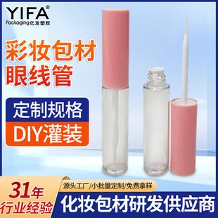 ͸��petgƿ5.5ml�A�ι�����ƿ�۾��� ע�ܰ��bƿ���y�����۾�Һƿ