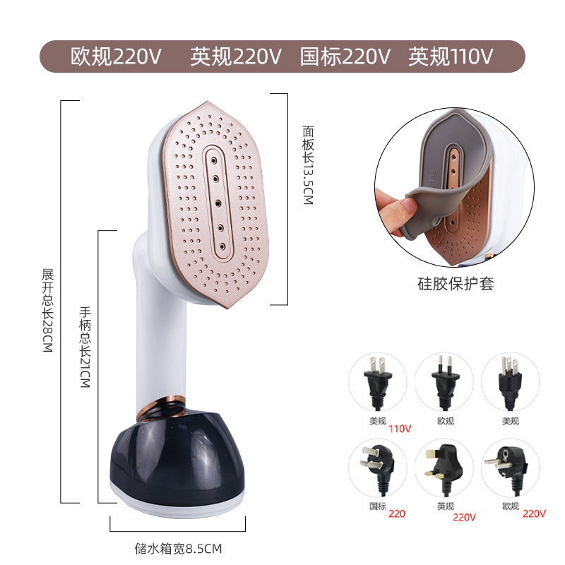 6188D 디지털 화이트 의류 다림질 기계
