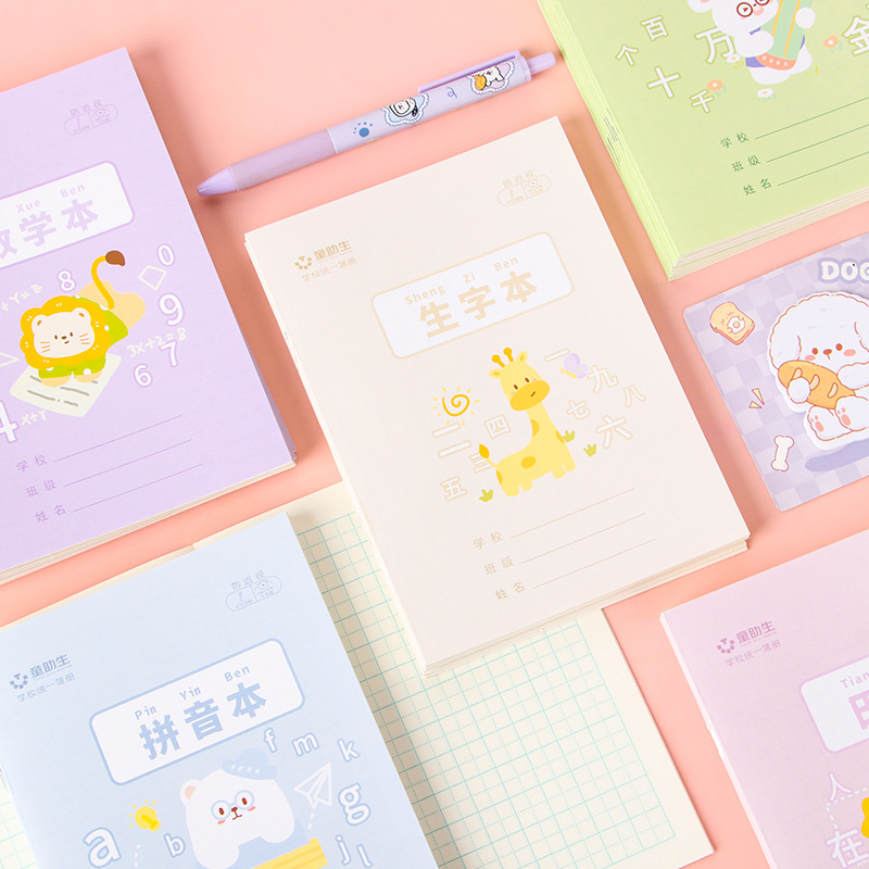 Estudiante de escuela primaria libro de ejercicios al por mayor de dibujos animados lindo que los niños matemáticas pinyin nueva palabra Tian carácter cuadrícula práctica infantil Word Book
