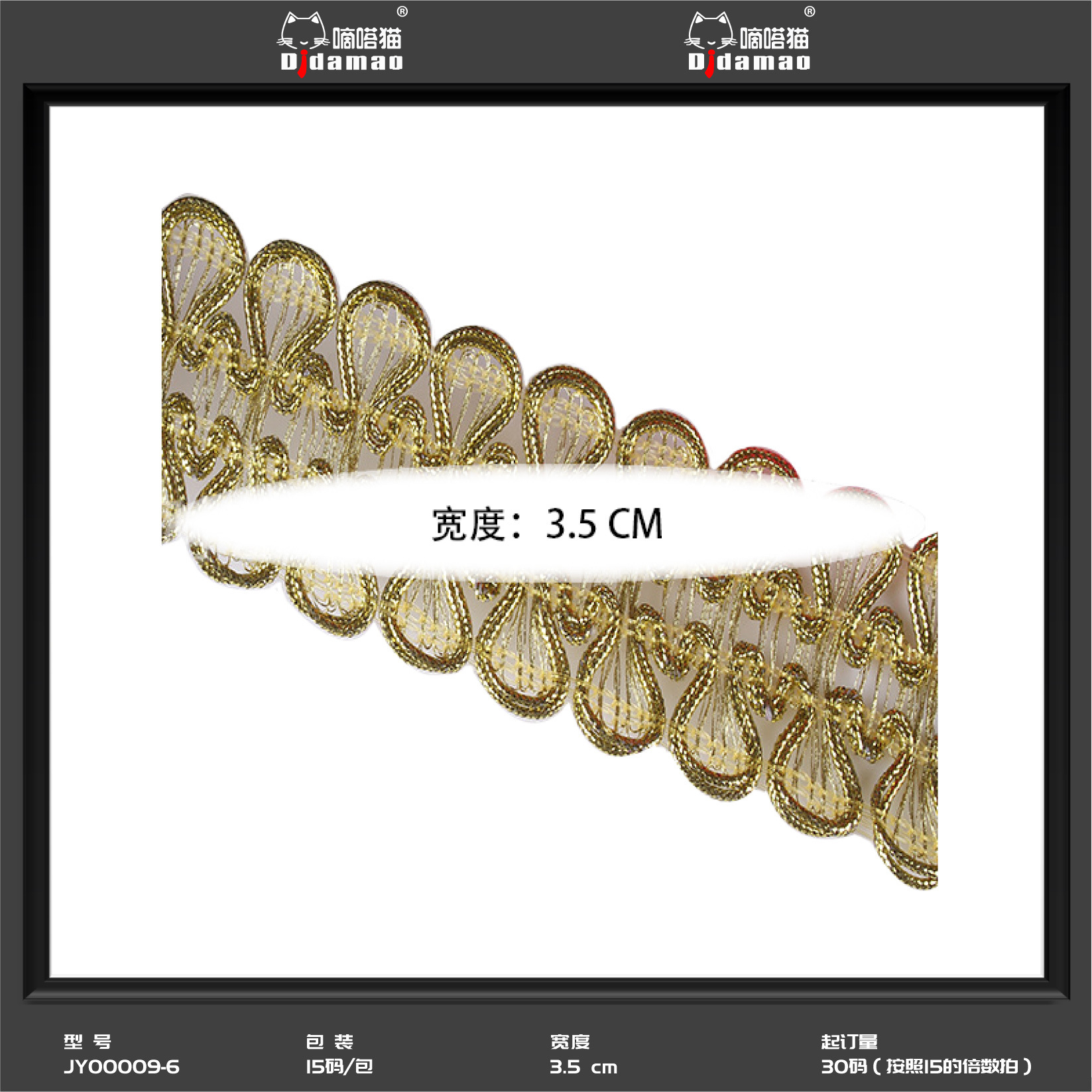 En stock oro y plata seda color seda lentejuelas encaje equipaje zapatos cinta accesorios ropa accesorios étnico color encaje