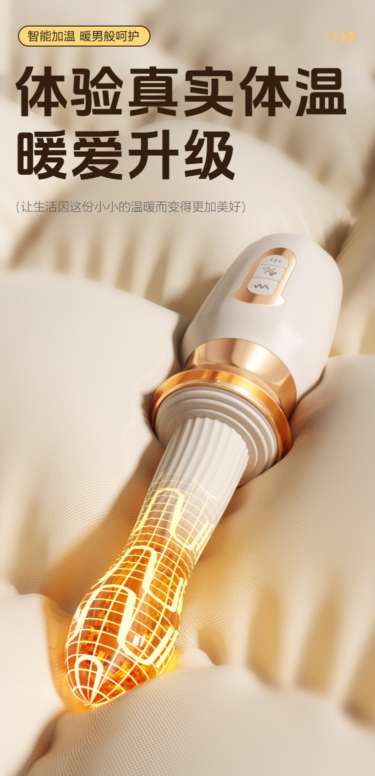Mystery Waist Cannon Telescopic Vibration Heating Automatic Vibrator in Cream White — detail image 33