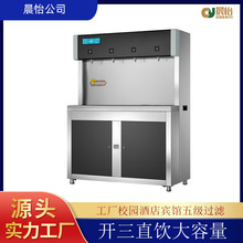 �S�ҹ��������ˮ�C  ��������ˮ��ʽ�^�V���P�ȫ�Ԅ������ˮ�C