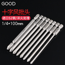 GOODʮ���L���^1/4*100*4.5*2#���Ӛ���ݽz������6.35mm������