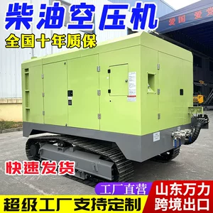 Diesel Air Compressor Light Mobile Screw Air Compressor 18/18 Drilling Special Air Compressor