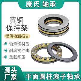 推力球轴承;滚针轴承;推力滚子轴承