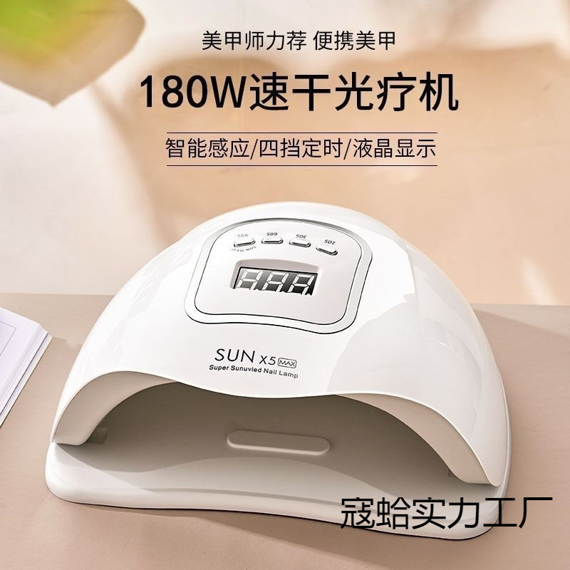 Máquina de fototerapia de uñas, lámpara de horneo, esmalte de uñas no oscuro, secador de lámpara de mano, tienda de uñas doméstica, conjunto de uñas