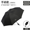 Korean girl three folds and thick vinyl sun sunscreen forest, sunglasses UV bold umbrella wholesale price