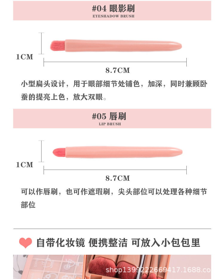Portable makeup brush set: foundation brush, loose powder, eyeshadow brush, lip brush, complete set of soft bristles with makeup mirror box undefined
