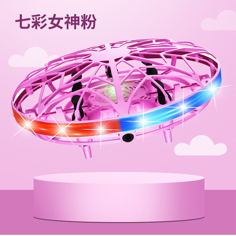 七彩灯 UFO详情 (15)