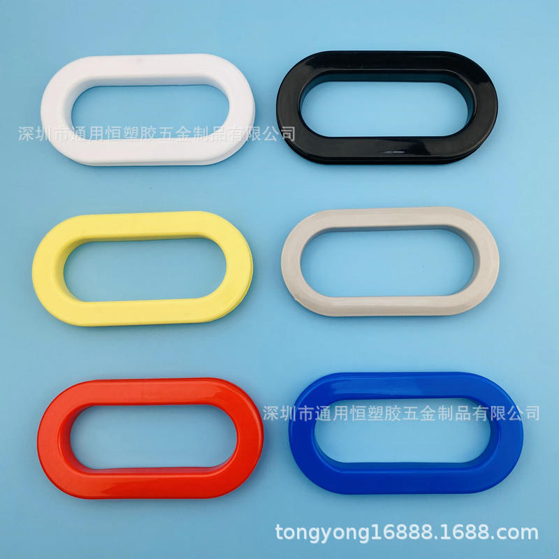 供应5层瓦楞箱提手扣椭圆形提手扣纸箱扣PP手挽扣抽手