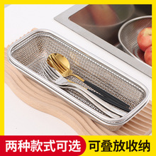 筷子篮不锈钢消毒柜筷子架消毒柜筷子盒筷子筒沥水笼简易筷篮收纳