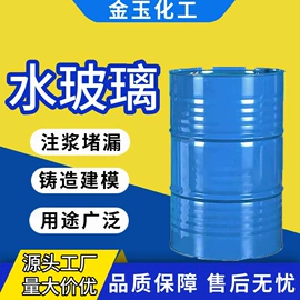 草酸;硅酸盐;杀菌灭藻剂