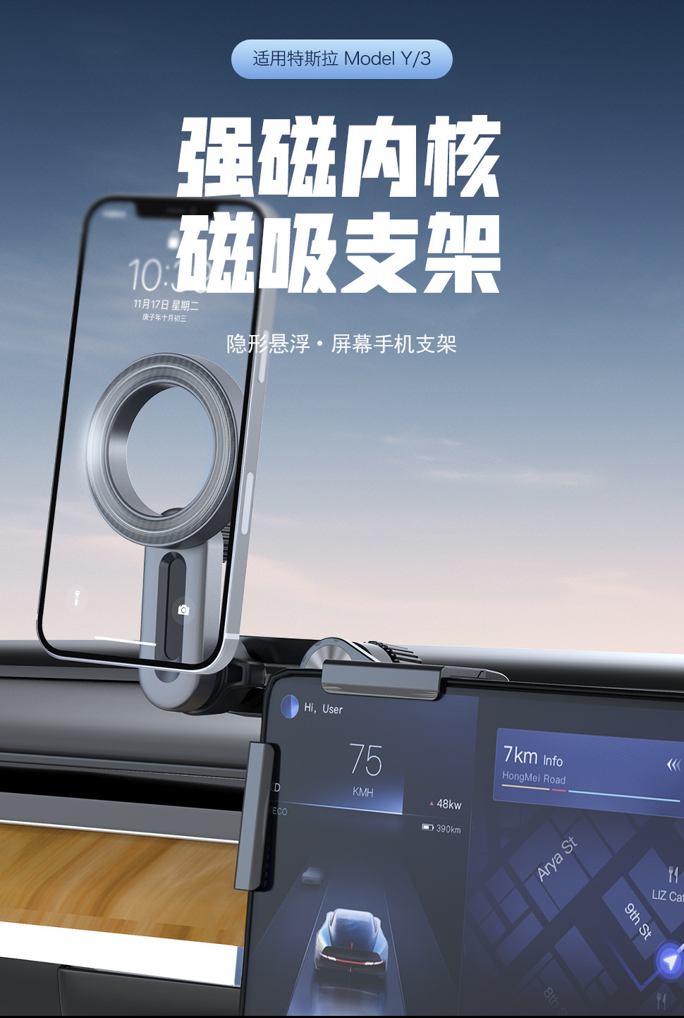 Magsafe Central Control Screen Stand Foldable Navigation Phone Holder Car-Mounted Cross-Border Tesla Air Vent Holder