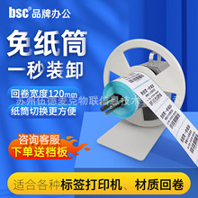 BSC-X6Sȫ�ԄӘ˺��վ�CС���ռ��C�o��о�˺��ؾ��������z