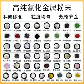 其他金属粉末;其他氧化物;铜粉系列