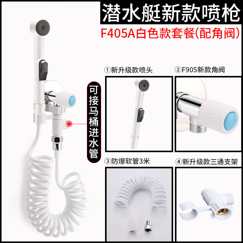 [화이트] 1인 2아웃 세트 [화장실 수도관 연결 가능]