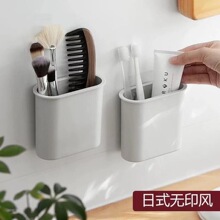 立恒日式卫生间吸壁式牙刷置物架浴室免打孔壁挂电动牙刷筒收纳架