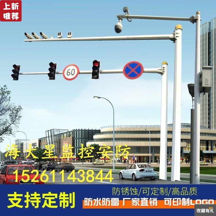 Monitoring pole 3 3.5456 Bolt outdoor Stainless steel Monitoring rod Bracket